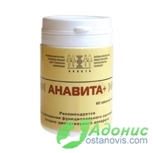 Таблетки «Анавита+» на основе корня одуванчика. (60 таблеток)